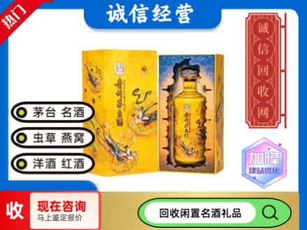 中山东区回收散花茅台酒